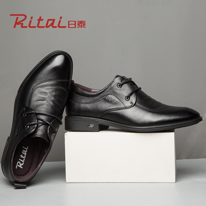 日泰男鞋休闲皮鞋商务英伦秋季新款真皮透气单鞋