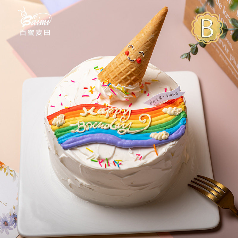 蛋糕麦田彩虹动物奶油儿童生日聚会木糖低糖生日