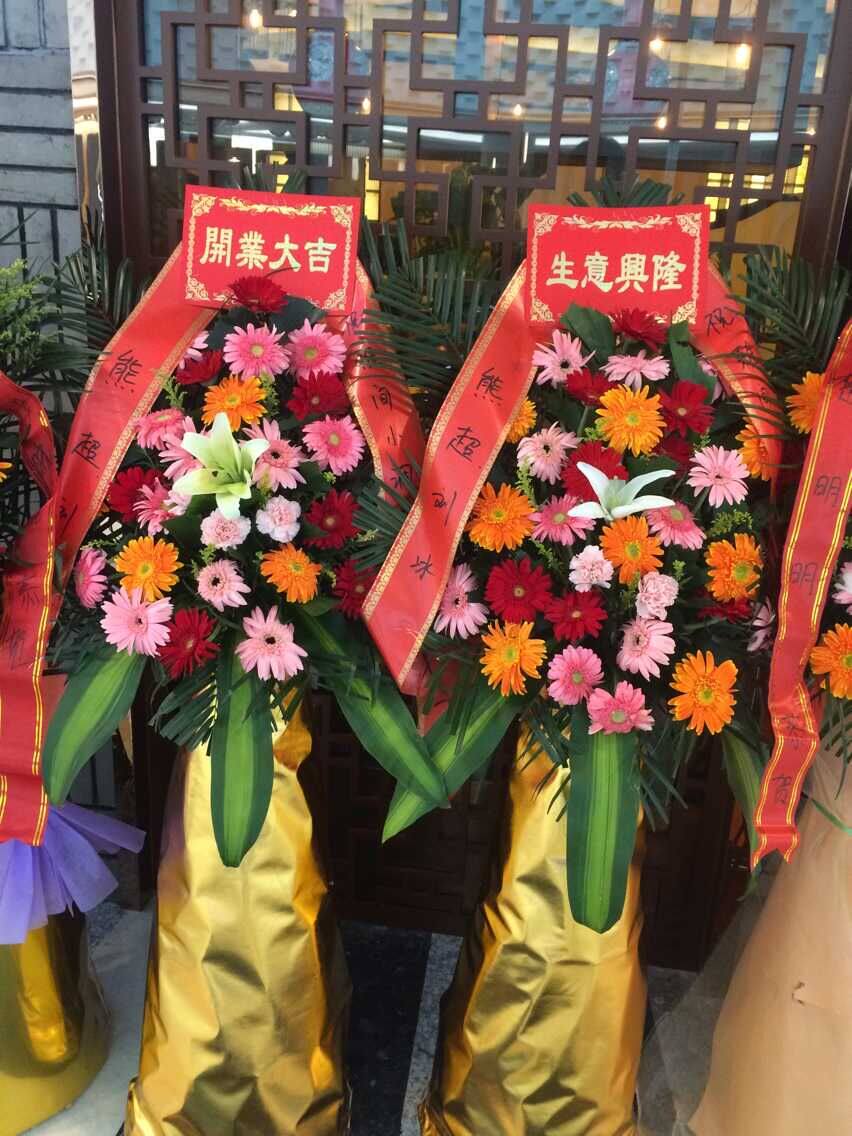 特价新店开张武汉开业花篮乔迁庆典同城鲜花速递商务用花