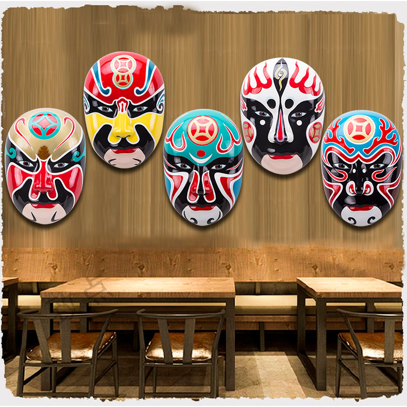 京剧脸谱面具中国国风防水脸谱装饰挂件火锅店餐厅脸谱