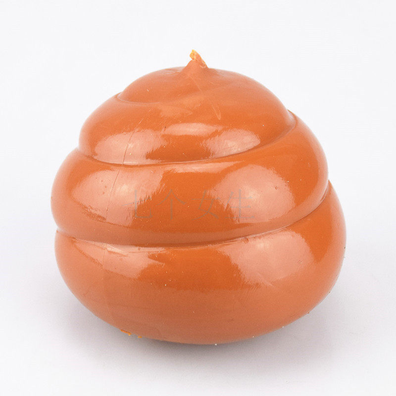 愚人节礼物恶搞屎粑粑整人玩具奇葩整蛊发泄大便减压仿真便便道具_双