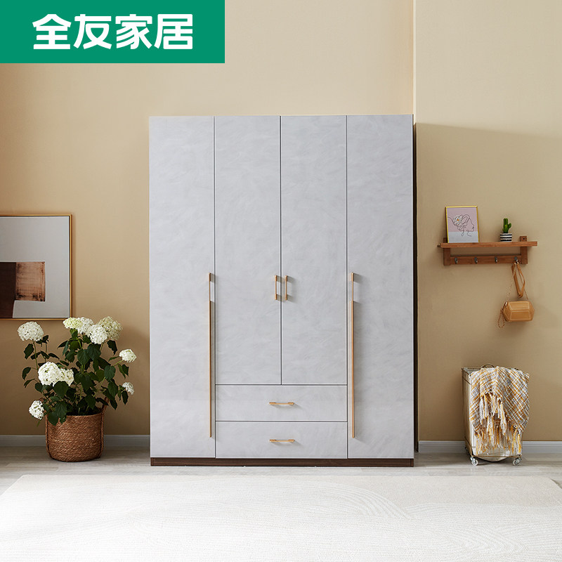 百亿补贴全友家居家用卧室衣柜