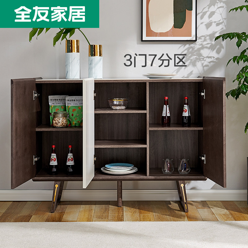 全友家居岩板餐边柜窄型轻奢碗柜家用厨房储物柜子客厅家具670138