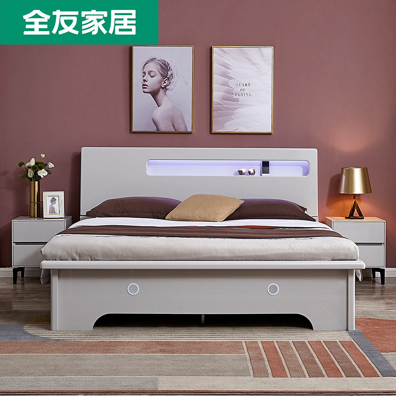 全友家居双人床储物现代简约15米单人床主卧18米家用126105板式床