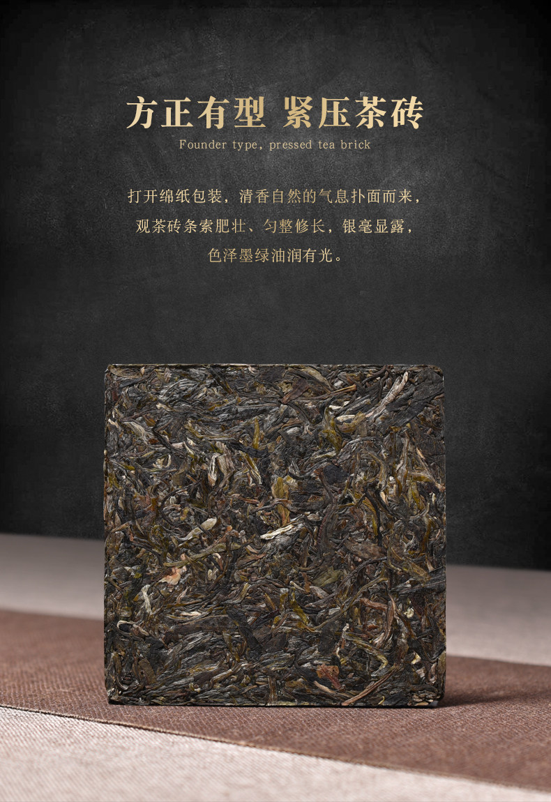 老同志普洱茶2019年银砖99克砖茶盒装勐海古树老树普洱
