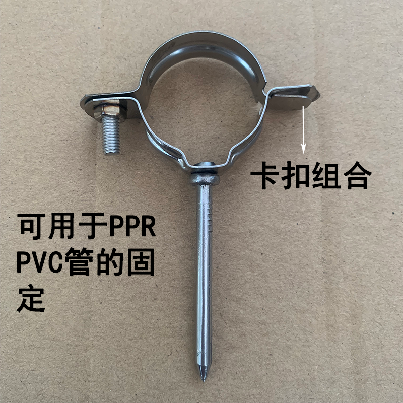 110pvc管道管卡安装图片