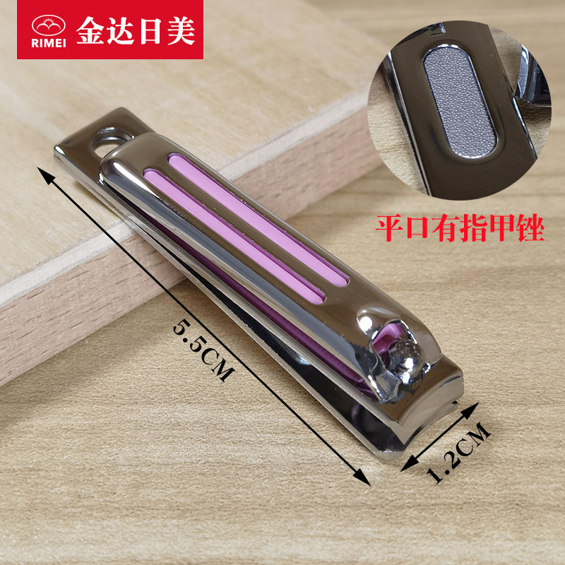 指甲剪套装剪指甲刀套装家用修脚工具鹰嘴指甲钳单个装女可爱斜口