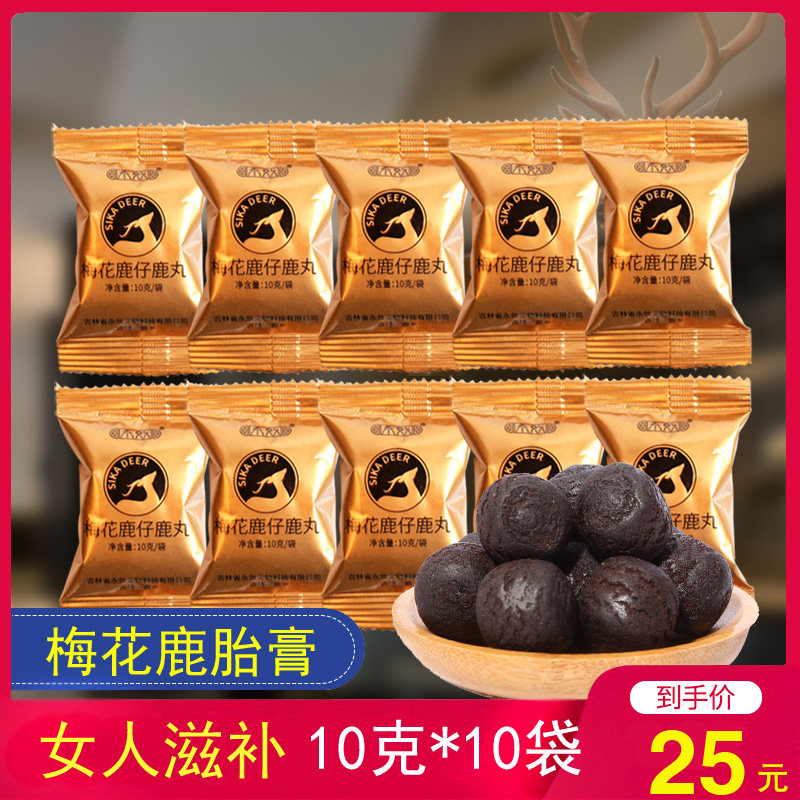 梅花鹿仔鹿吉林女士滋补膏鹿胎膏鹿参鹿茸月月舒鹿制膏