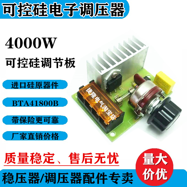 Boost开发版基本电气端口指标视频链接