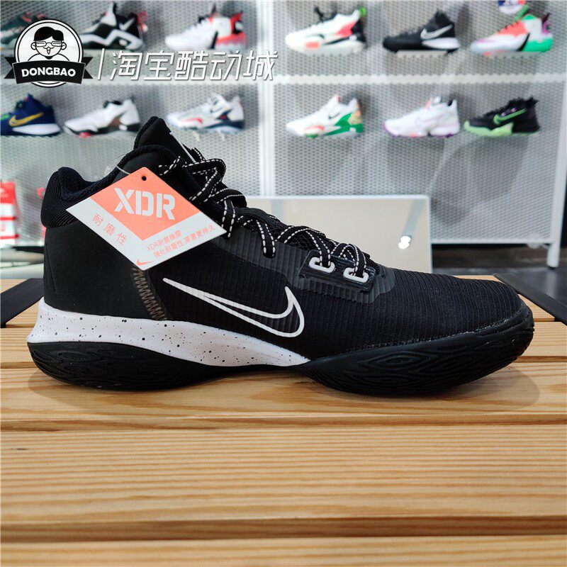 11月nike耐克男鞋冬季新款运动鞋欧文实战战场篮球鞋