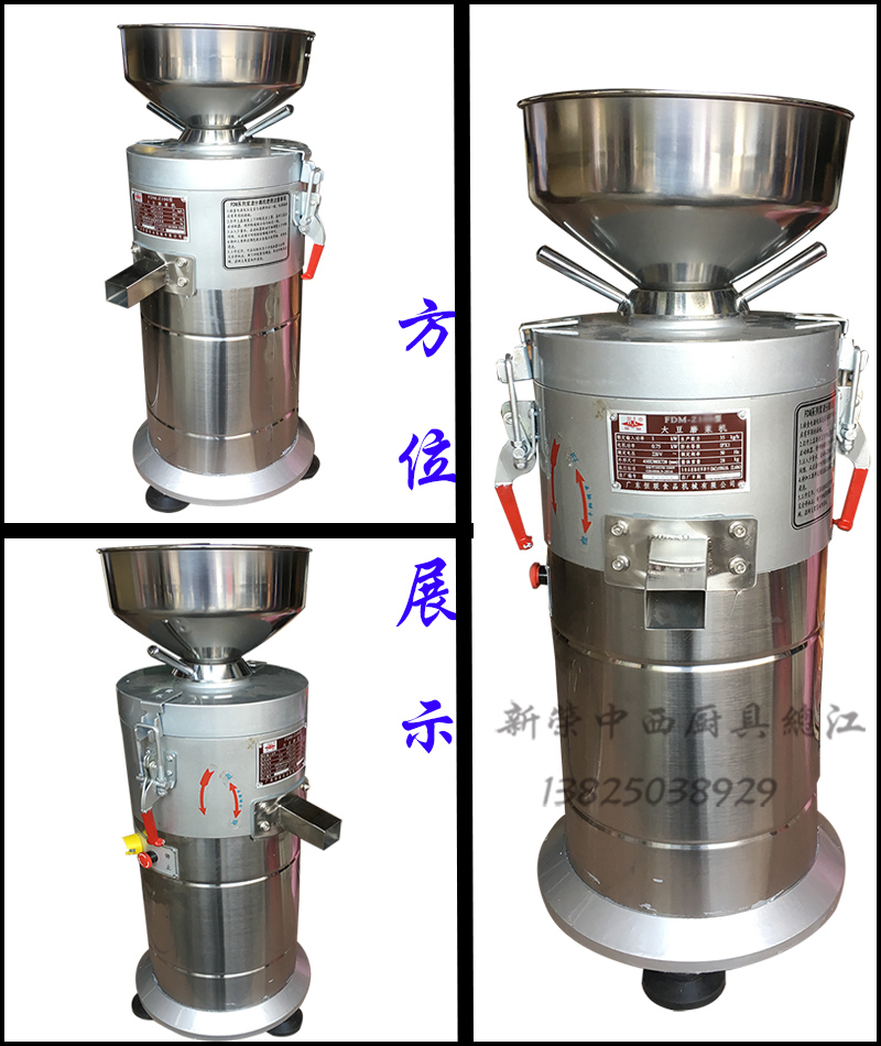 原厂恒联fdmz125豆浆机商用浆渣分离机磨浆砂轮豆浆商用豆浆机