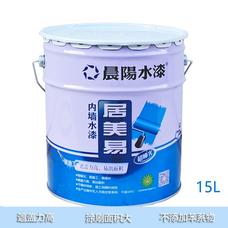 晨阳水漆净味调色可调盖力遮盖环保乳胶漆居美内墙内