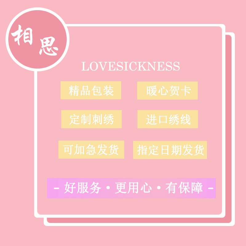 定制衬衫男刺绣diy绣名字logo送男友高端生日结婚创意情侣白衬衣