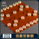 Bo St. imitation ivory Chinese chess suit large size standard adult board game with chess box shatterproof exercises shipping Bo St. imitation ivory Chinese chess suit large size standard adult board game with chess box shatterproof exercises shipping