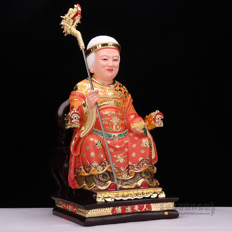 土地神像福德26寸正神夫人人大伯公道教供奉摆件