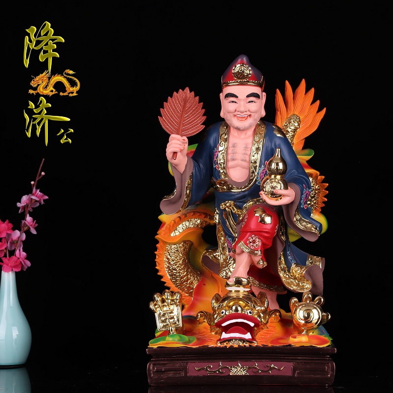 26寸厘米降龙金身济公活佛佛像道济禅师神像摆件
