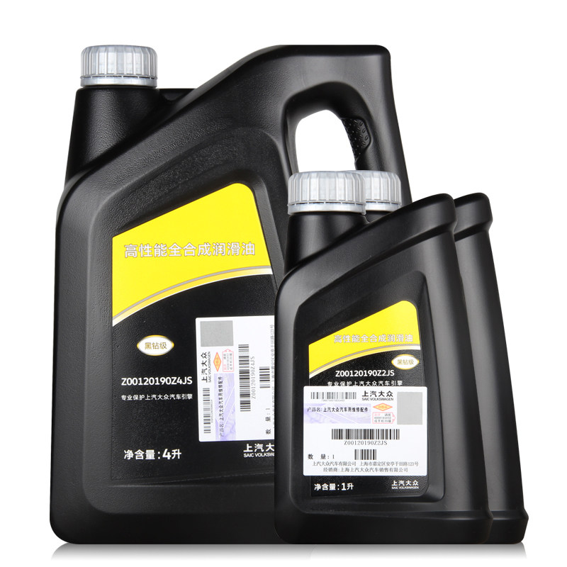 上汽大众原厂机油黑钻0w6l全合成新帕萨特途观l途昂途岳国6