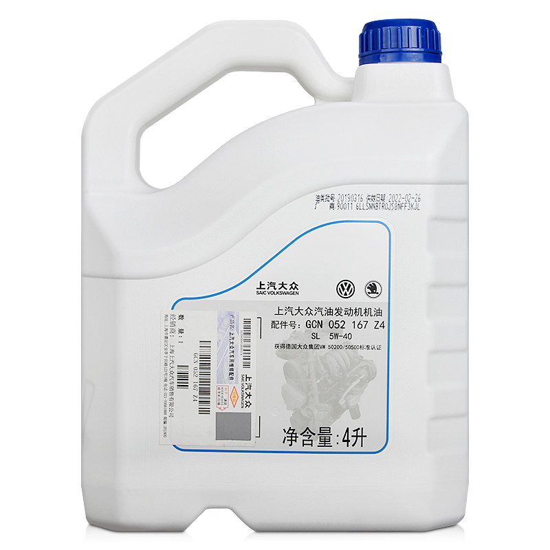 上汽大众原厂机油5w-40帕萨特朗逸途安途观优选z4发动机机油
