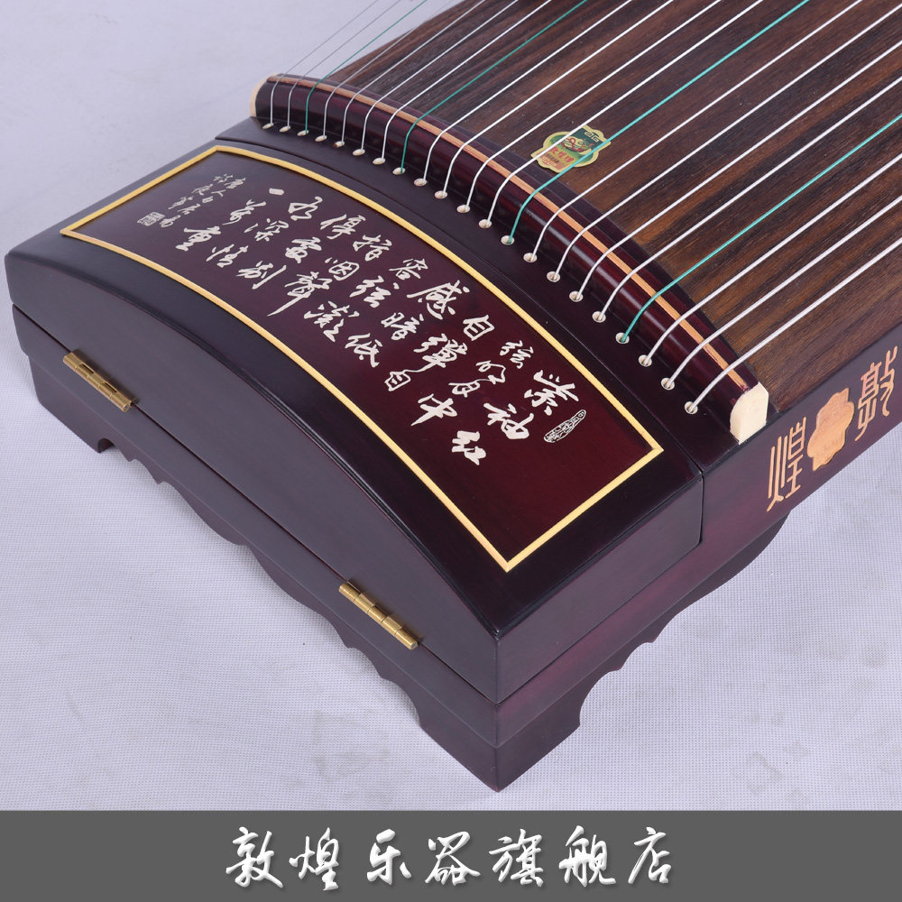 古筝敦煌牌敦煌古筝698t天真元韵 牡丹/书法【敦煌乐器旗舰店】