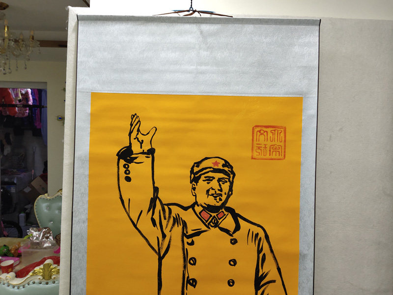 手绘国画卷轴字画客厅办公室装饰画人物画伟人画像国画