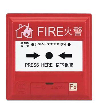 手动海湾手报防爆报警器jsamgstn9311ex火灾报警按钮原装报警按钮