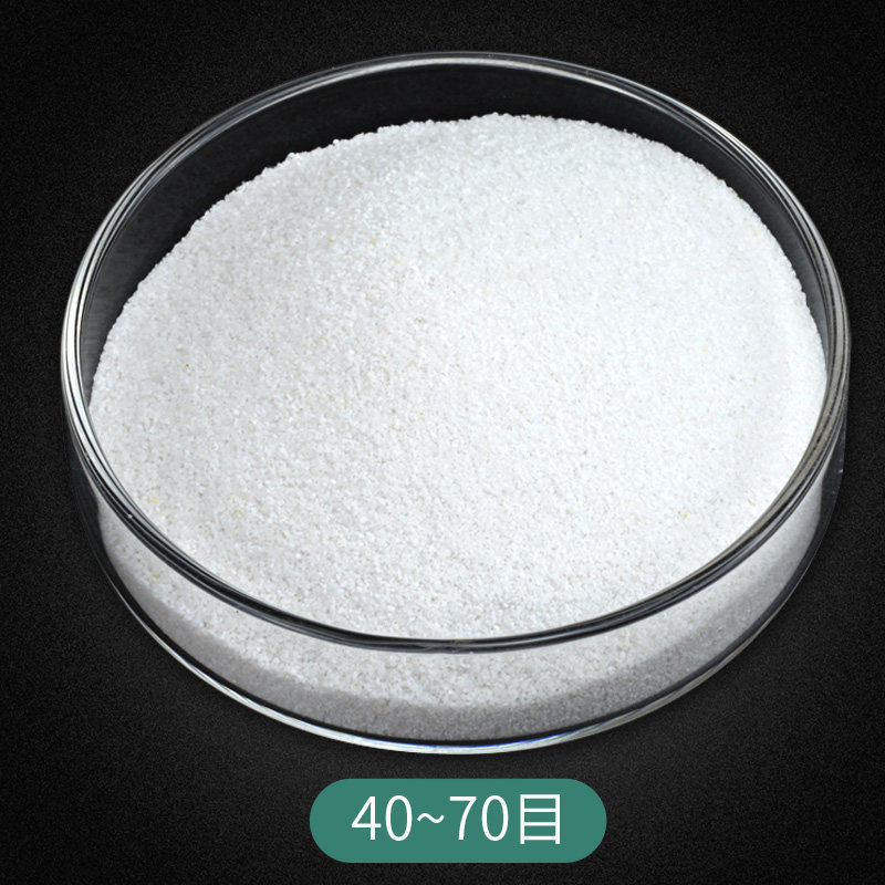 超细白色石英砂颗粒滤料灭烟沙沙沙子过滤净水细沙