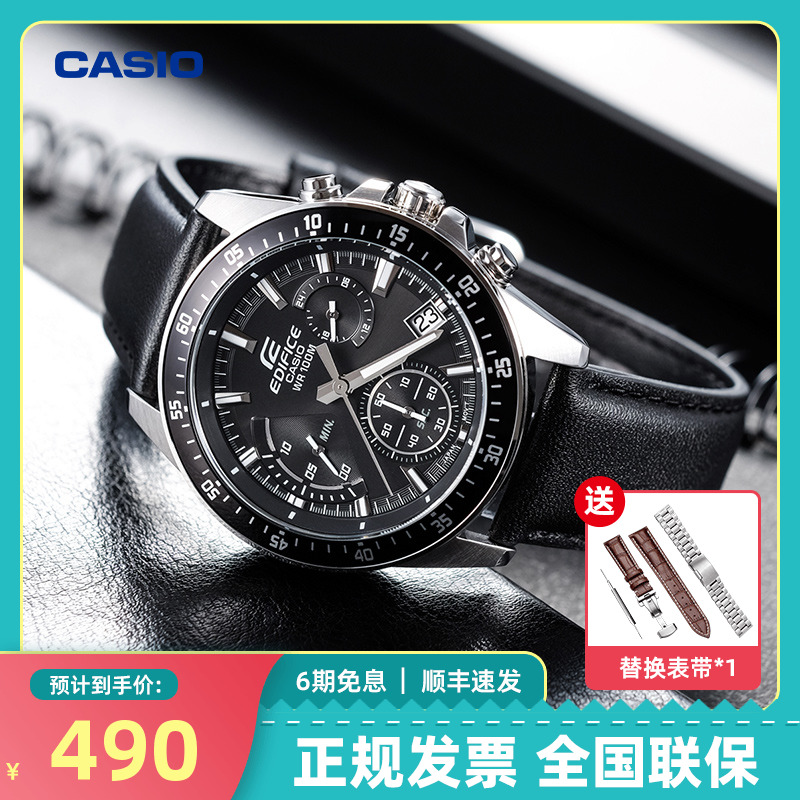 卡西欧手表男款黑暗之心edifice男士casio官网防水石英表EFV-540