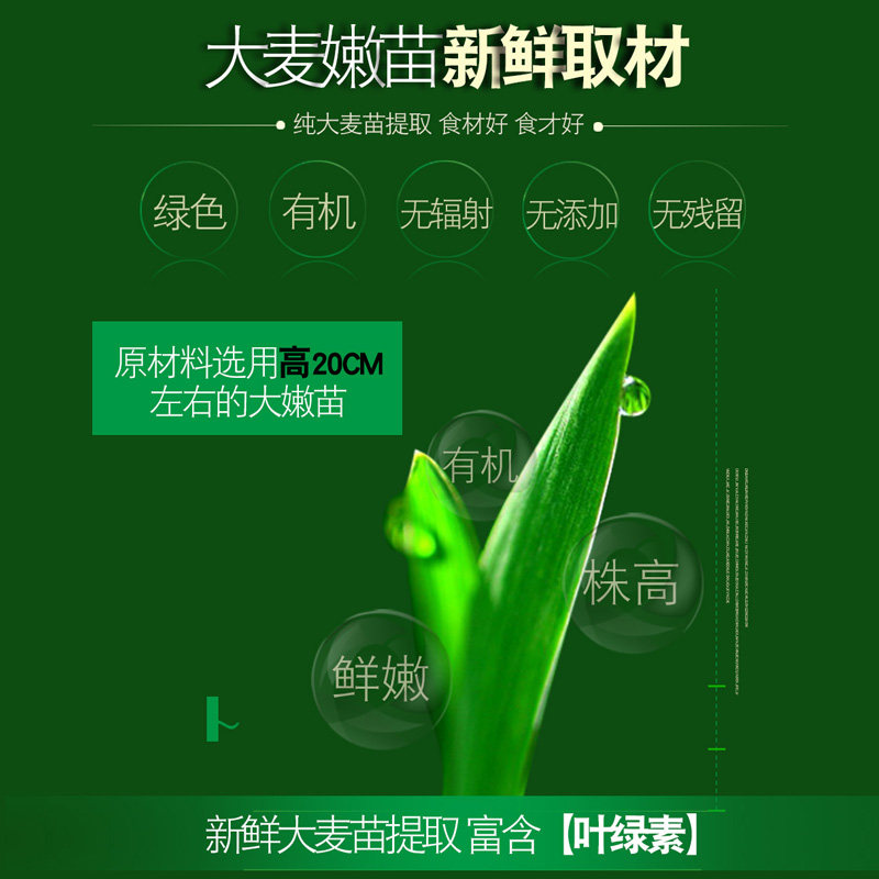 买1发3 众久大麦若叶青汁粉蚂蚁清汁大麦苗粉正品农场饱腹代餐粉