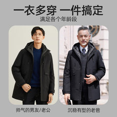 Romon men's and women's detachable liner down jacket 2022 winter new casual fashion warm jacket Romon men's and women's detachable liner down jacket 2022 winter new casual fashion warm jacket
