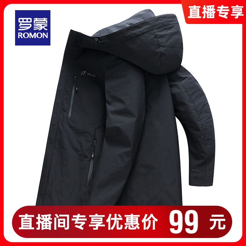 【直播专属】罗蒙男士中长款风衣休闲连帽外套中青年时尚百搭夹克