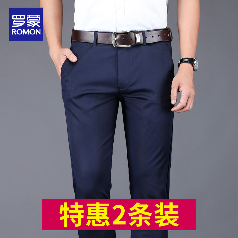 罗蒙休闲裤男士青年商务西裤2022夏季薄款时尚百搭工装裤修身长裤