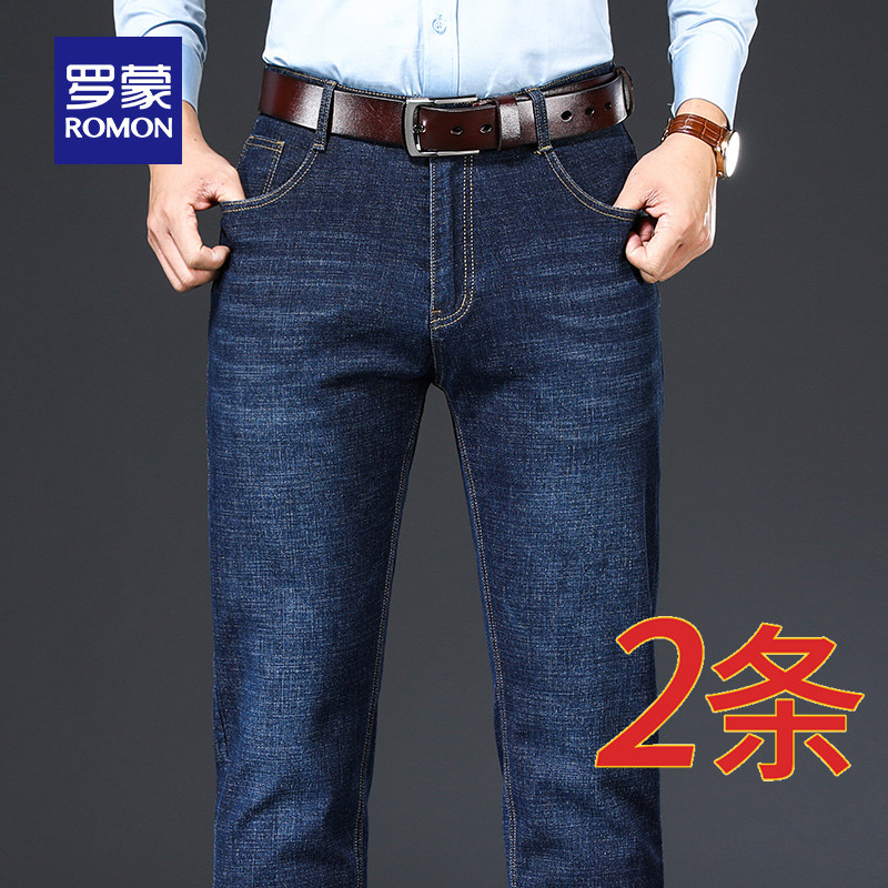 罗蒙男士牛仔裤2022夏季薄款商务休闲宽松直筒裤百搭弹力长裤子男