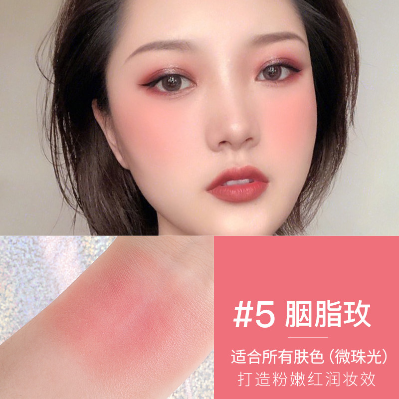 正品兰瑟粉色腮红高光修容一体网红同款裸妆腮红