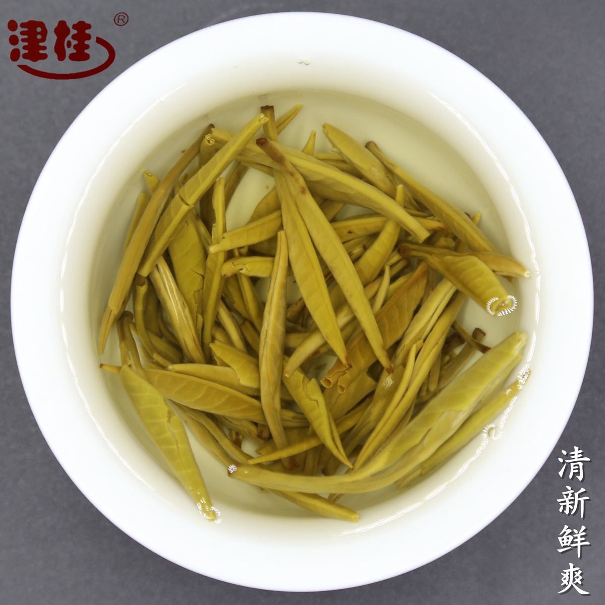 2021新茶浓香茉莉花茶叶特级茉莉茶王白毫银针王毛尖500克盒装 - 图1