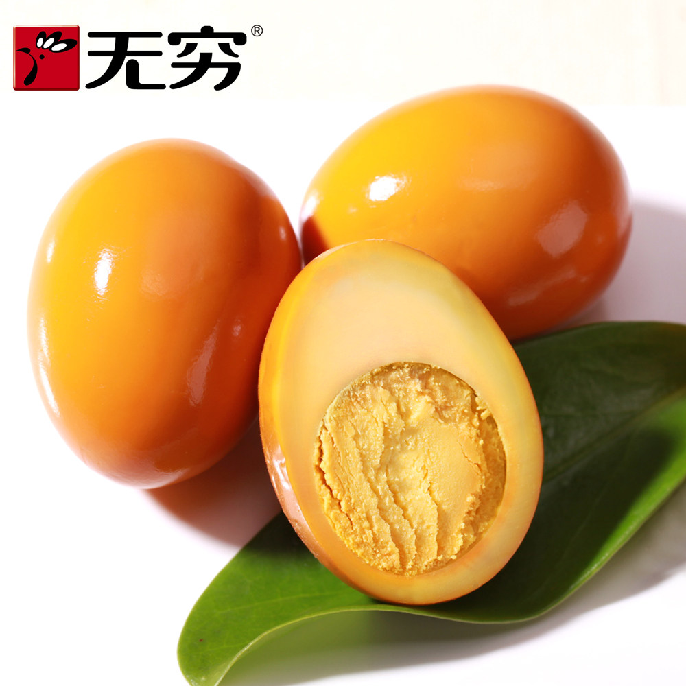 鸡蛋无穷盐焗爱辣卤蛋卤鸡五香卤味零食小吃鸡肉零食