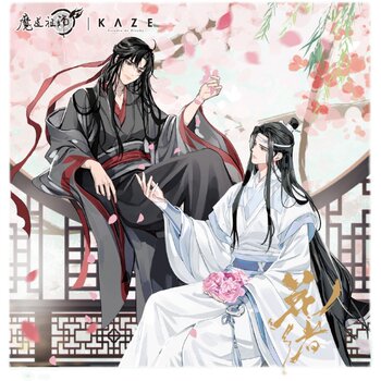 KAZE Grandmaster ຂອງ Demonic Animation ອຸປະກອນເສີມຂອງແທ້ Hua Xu Series Wei Wuxian Lan Wangji Acrylic Stand Bar Chi