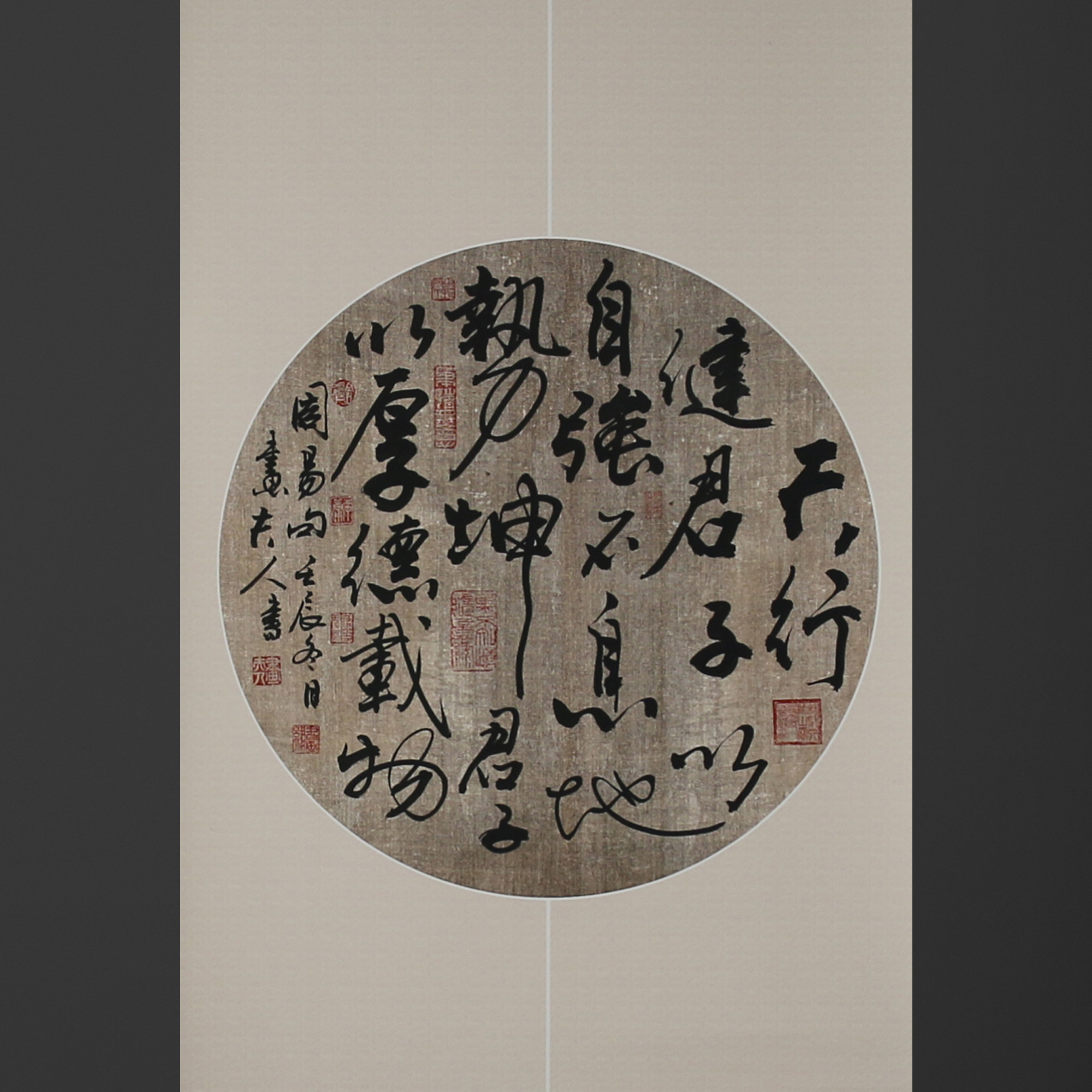 林颜卿禅意书法真迹手绘作品中堂玄关字画客厅书法