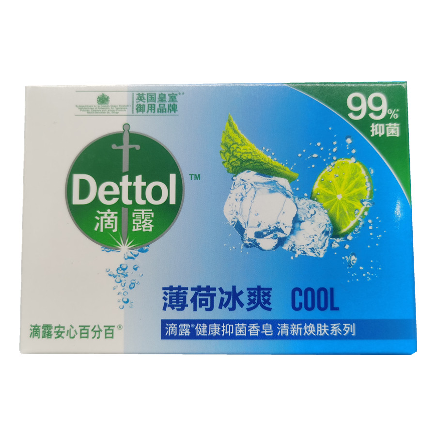 包邮正品滴露健康香皂植物精华薄荷冰爽105g7块抑制细菌滋润清洁