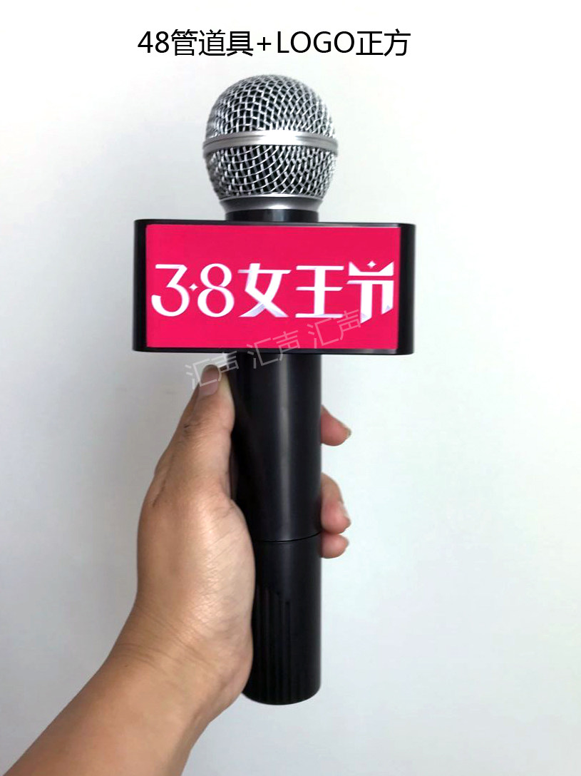 道具假唱仿真真假话筒模型麦克风外壳台标麦牌麦克风