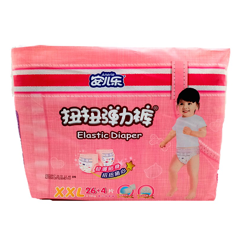 安尔乐安儿乐扭扭弹力裤女宝拉拉拉裤学步l44xl36纸尿裤