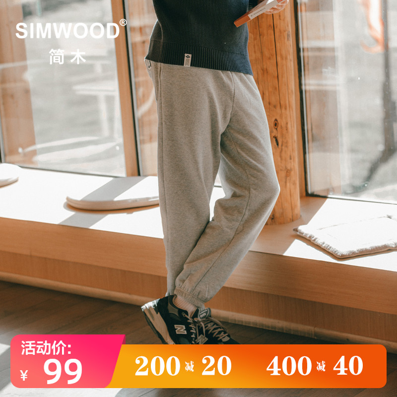 Simwood简木男装【宽松版型】春季新款束脚抽绳松紧腰运动卫裤男