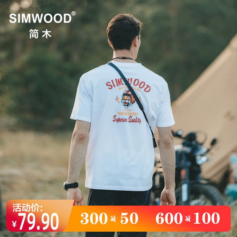 Simwood简木男装【宽松版型】夏季新款240g纯棉印花圆领短袖t恤男