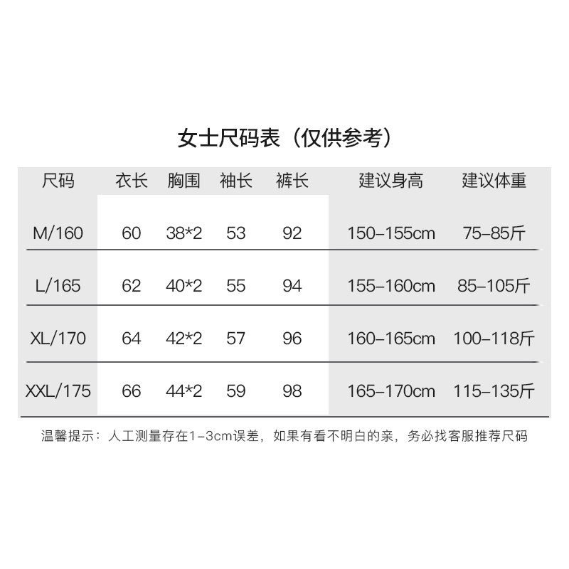 女士纯棉秋衣秋裤套装初高中学生棉毛衫中大童少女保暖内衣薄款