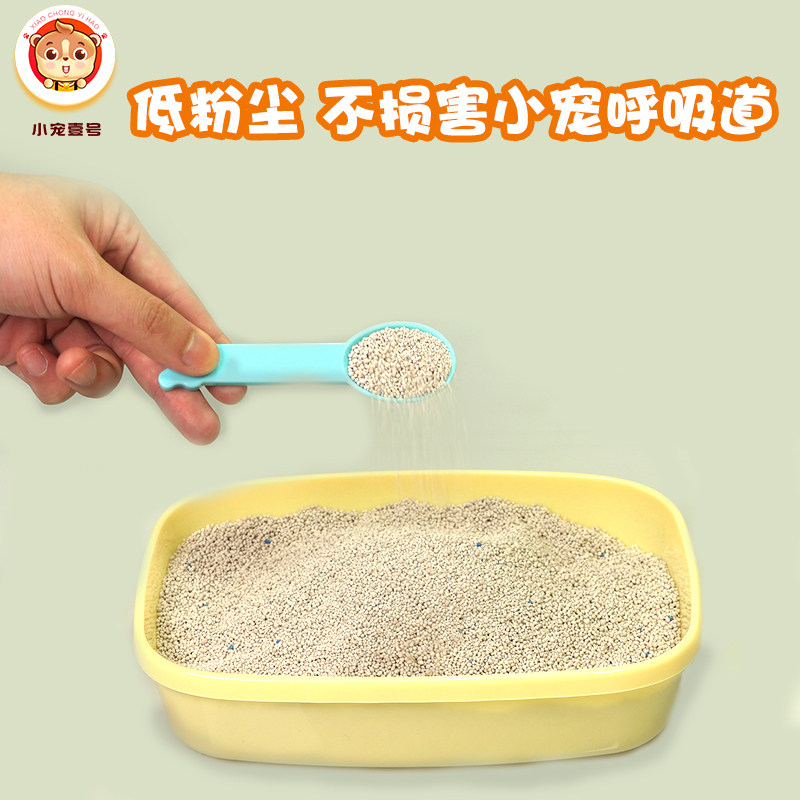 仓鼠祖莉jolly滨田垫料尿沙吸尿除臭消暑砂熊垫料