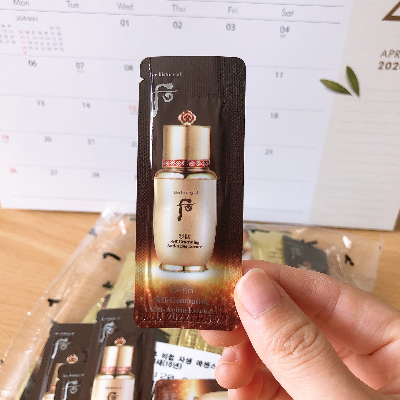 后whoo秘贴密贴自生精华小样单片1ml一包120片韩国直邮