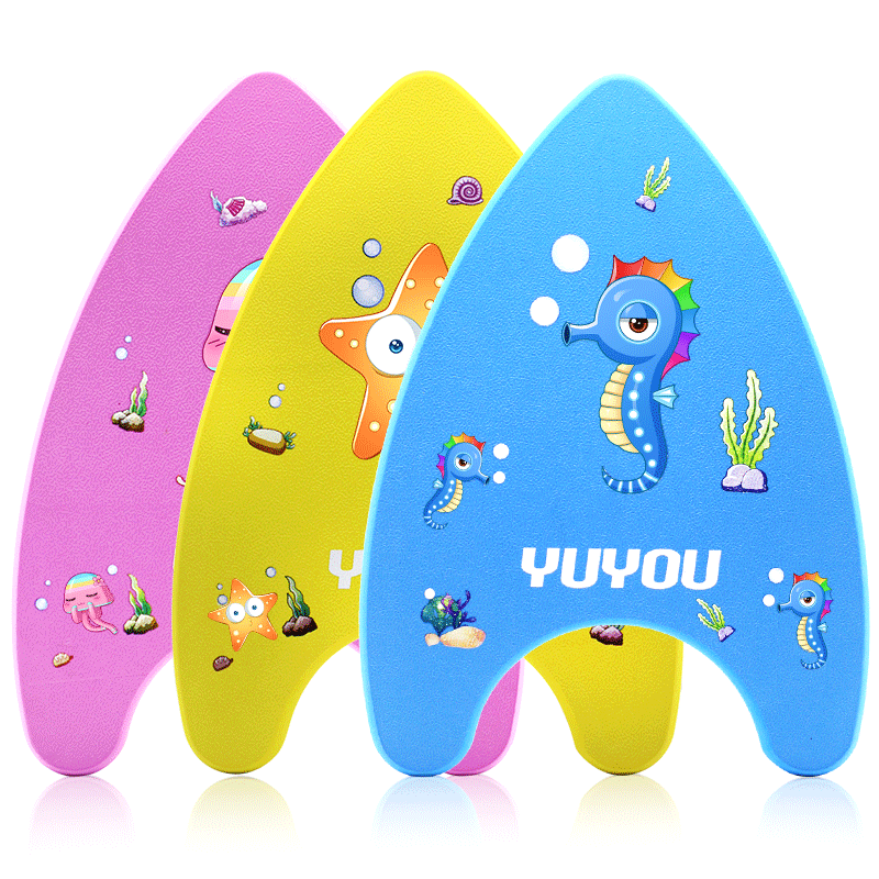 宇悠yuyou儿童成人卡通浮板助泳打水字板夹腿打水板