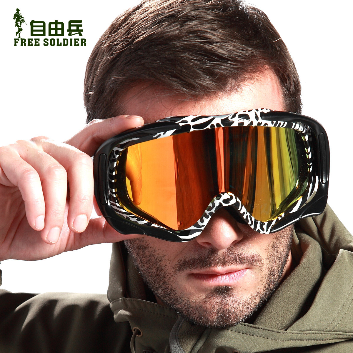 自由兵户外 雪豹 双层防雾滑雪镜骑行 防风护目镜 防紫外线风镜