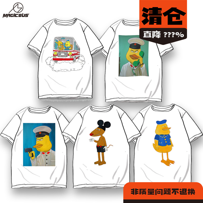 新裤子彭磊北海怪兽系列决赛同款MAGICBUS联名摇滚T恤乐队的夏天