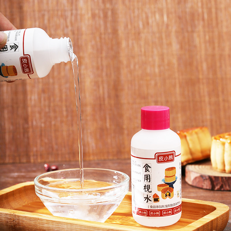 月饼皮小贱枧水广专用枧水食用碱水烘焙转化其它食品添加剂