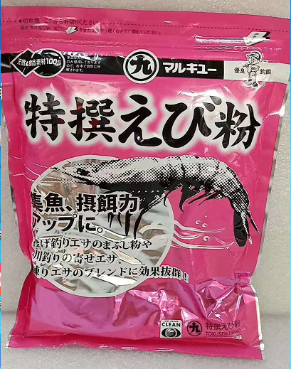 虾粉鱼饵丸九日本进口特选罗非罗非鱼浓腥特鲜活饵